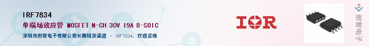 IRF7834������-�������
