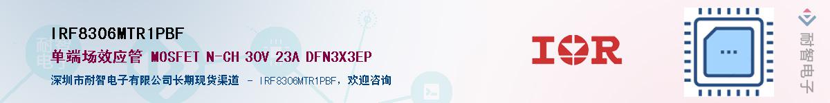 IRF8306MTR1PBF������-�������