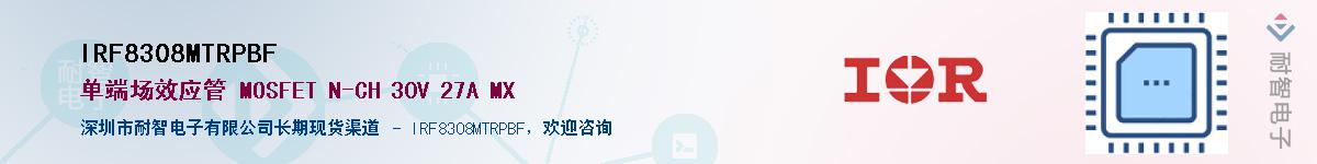IRF8308MTRPBF����(y��ng)��-�������