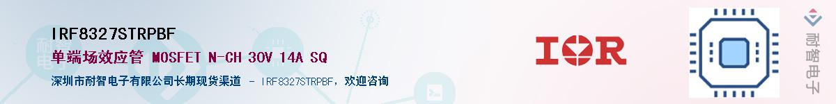 IRF8327STRPBF������-�������