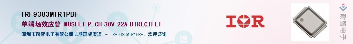 IRF9383MTR1PBF������-�������