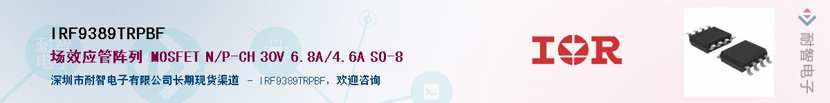 IRF9389TRPBF������-�������