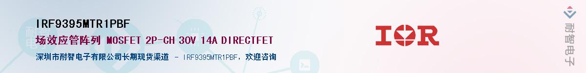 IRF9395MTR1PBF������-�������