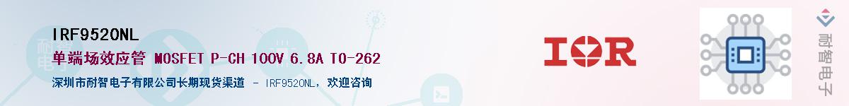 IRF9520NL������-�������