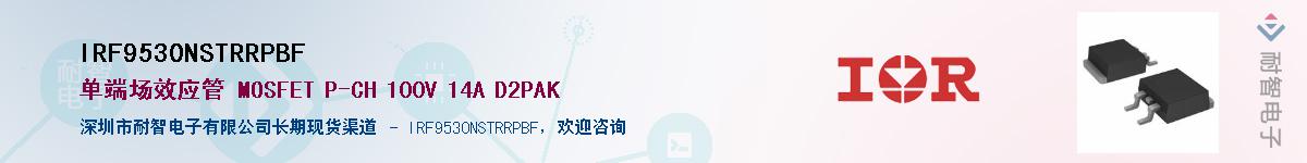 IRF9530NSTRRPBF������-�������