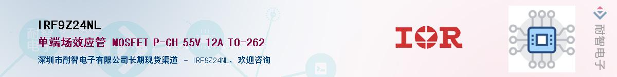 IRF9Z24NL������-�������