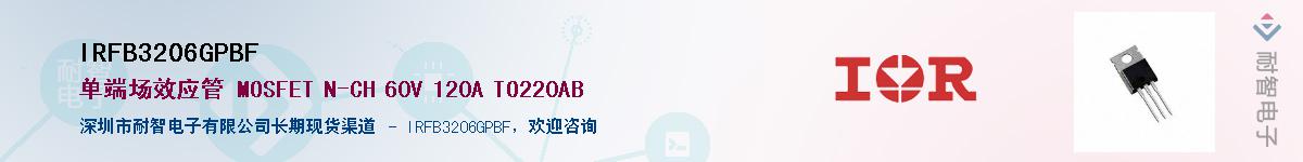 IRFB3206GPBF������-�������