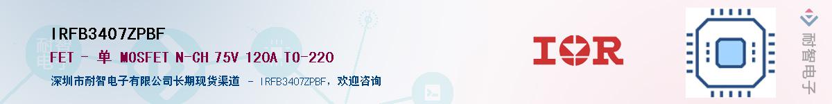 IRFB3407ZPBF������-�������