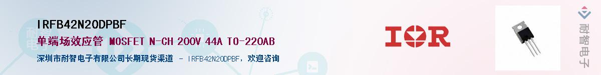 IRFB42N20DPBF����(y��ng)��-�������