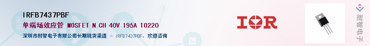 IRFB7437PBF������-�������