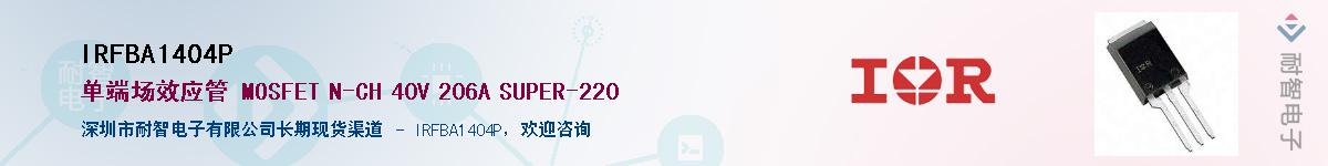 IRFBA1404P������-�������