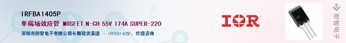 IRFBA1405P������-�������