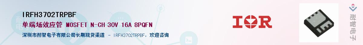 IRFH3702TRPBF����(y��ng)��-�������