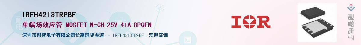 IRFH4213TRPBF����(y��ng)��-�������