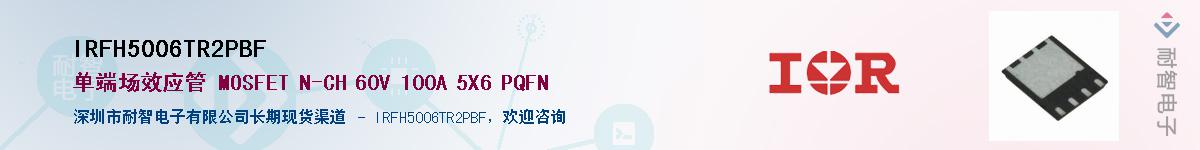 IRFH5006TR2PBF����(y��ng)��-�������