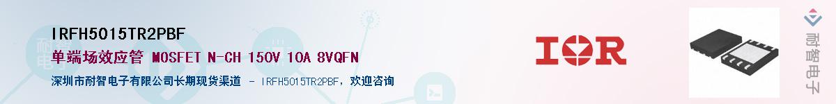 IRFH5015TR2PBF������-�������