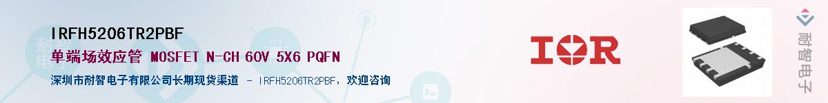 IRFH5206TR2PBF������-�������