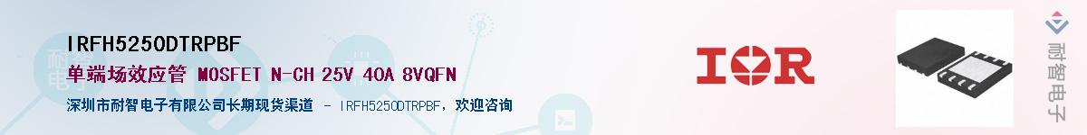 IRFH5250DTRPBF������-�������