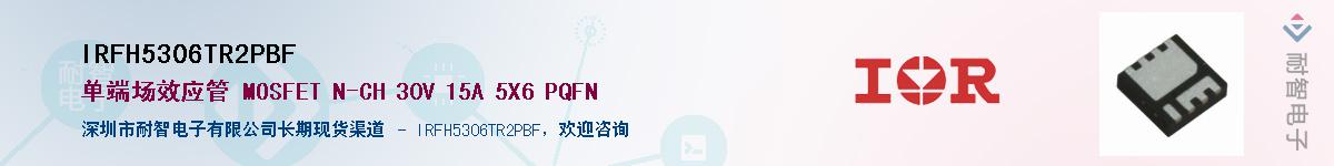 IRFH5306TR2PBF������-�������