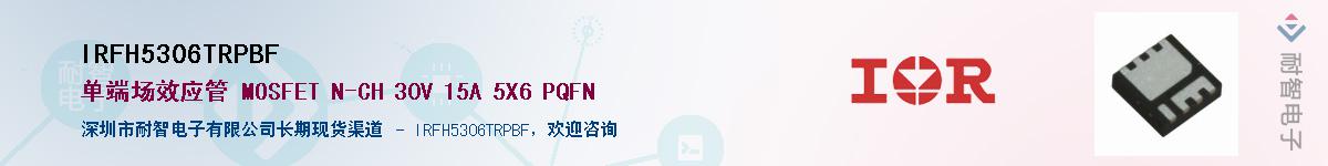 IRFH5306TRPBF������-�������