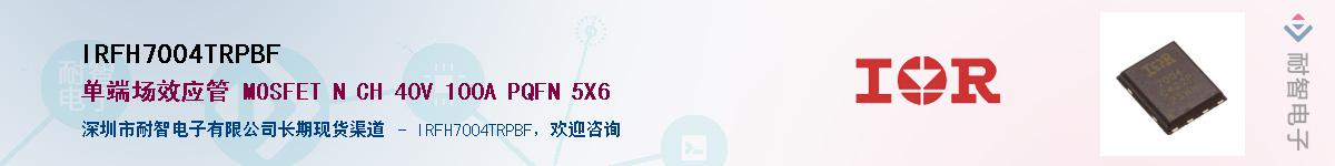 IRFH7004TRPBF������-�������