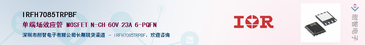 IRFH7085TRPBF������-�������