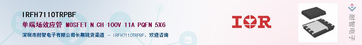 IRFH7110TRPBF������-�������