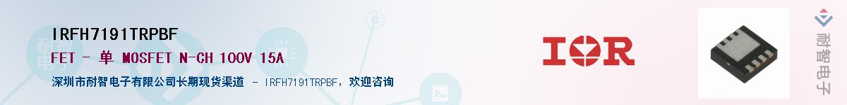 IRFH7191TRPBF������-�������