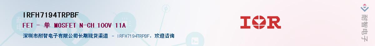 IRFH7194TRPBF����(y��ng)��-�������