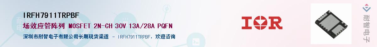 IRFH7911TRPBF������-�������