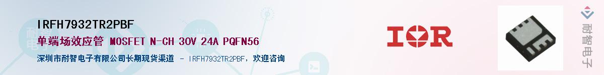 IRFH7932TR2PBF������-�������