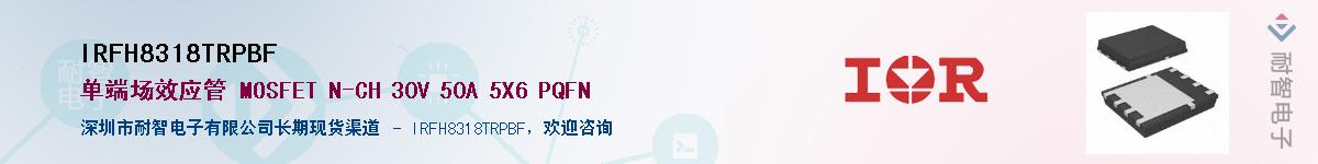 IRFH8318TRPBF����(y��ng)��-�������