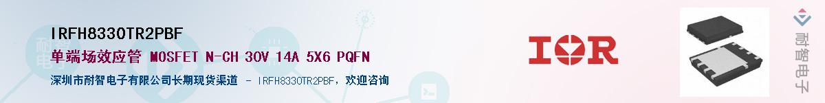 IRFH8330TR2PBF������-�������