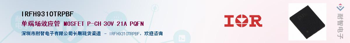 IRFH9310TRPBF������-�������