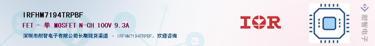 IRFHM7194TRPBF����(y��ng)��-�������