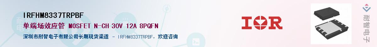 IRFHM8337TRPBF������-�������