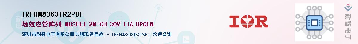 IRFHM8363TR2PBF����(y��ng)��-�������