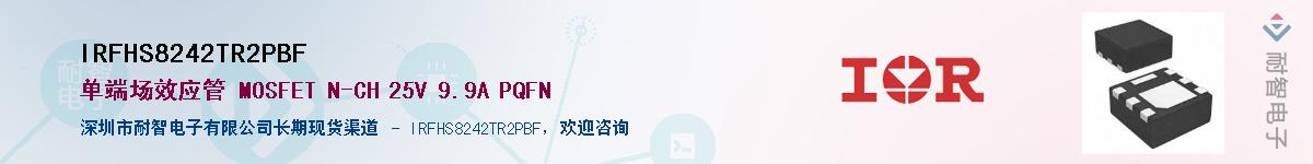 IRFHS8242TR2PBF������-�������