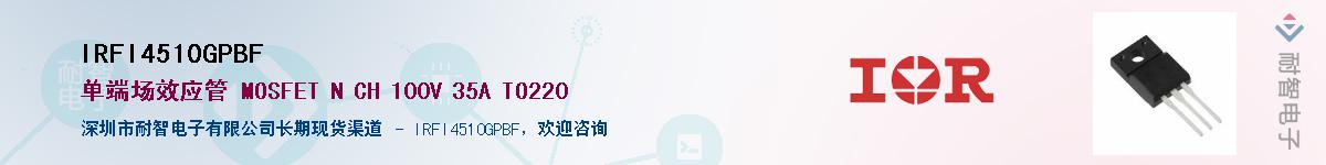 IRFI4510GPBF������-�������