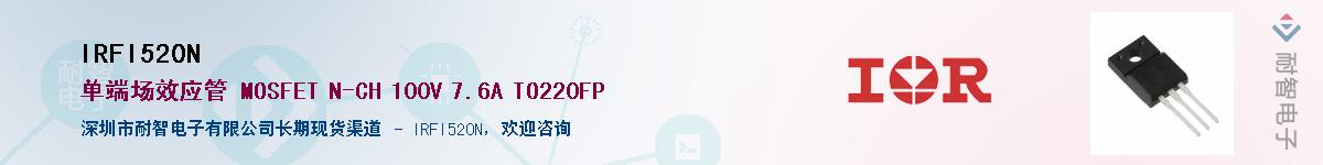 IRFI520N������-�������