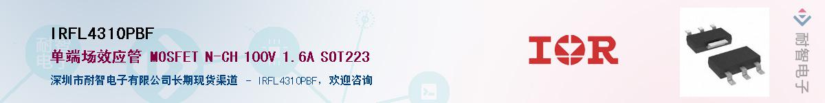 IRFL4310PBF������-�������