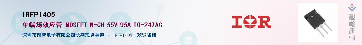 IRFP1405������-�������