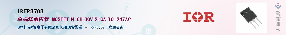 IRFP3703����(y��ng)��-�������