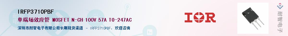 IRFP3710PBF������-�������