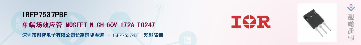 IRFP7537PBF����(y��ng)��-�������