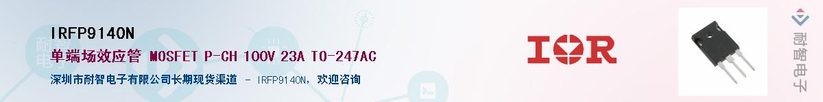 IRFP9140N������-�������