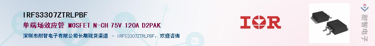 IRFS3307ZTRLPBF������-�������