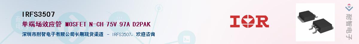 IRFS3507����(y��ng)��-�������