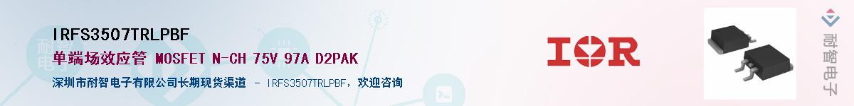 IRFS3507TRLPBF������-�������