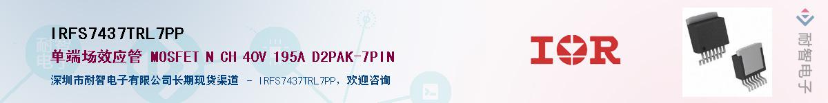 IRFS7437TRL7PP������-�������